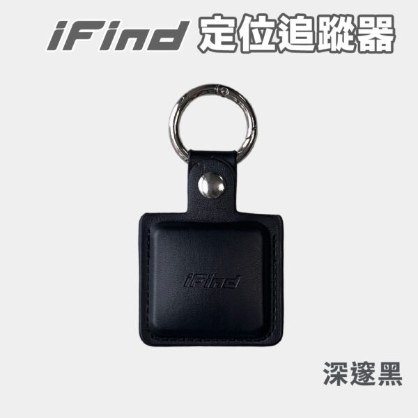iFind Spot專用皮革保護套-黑色